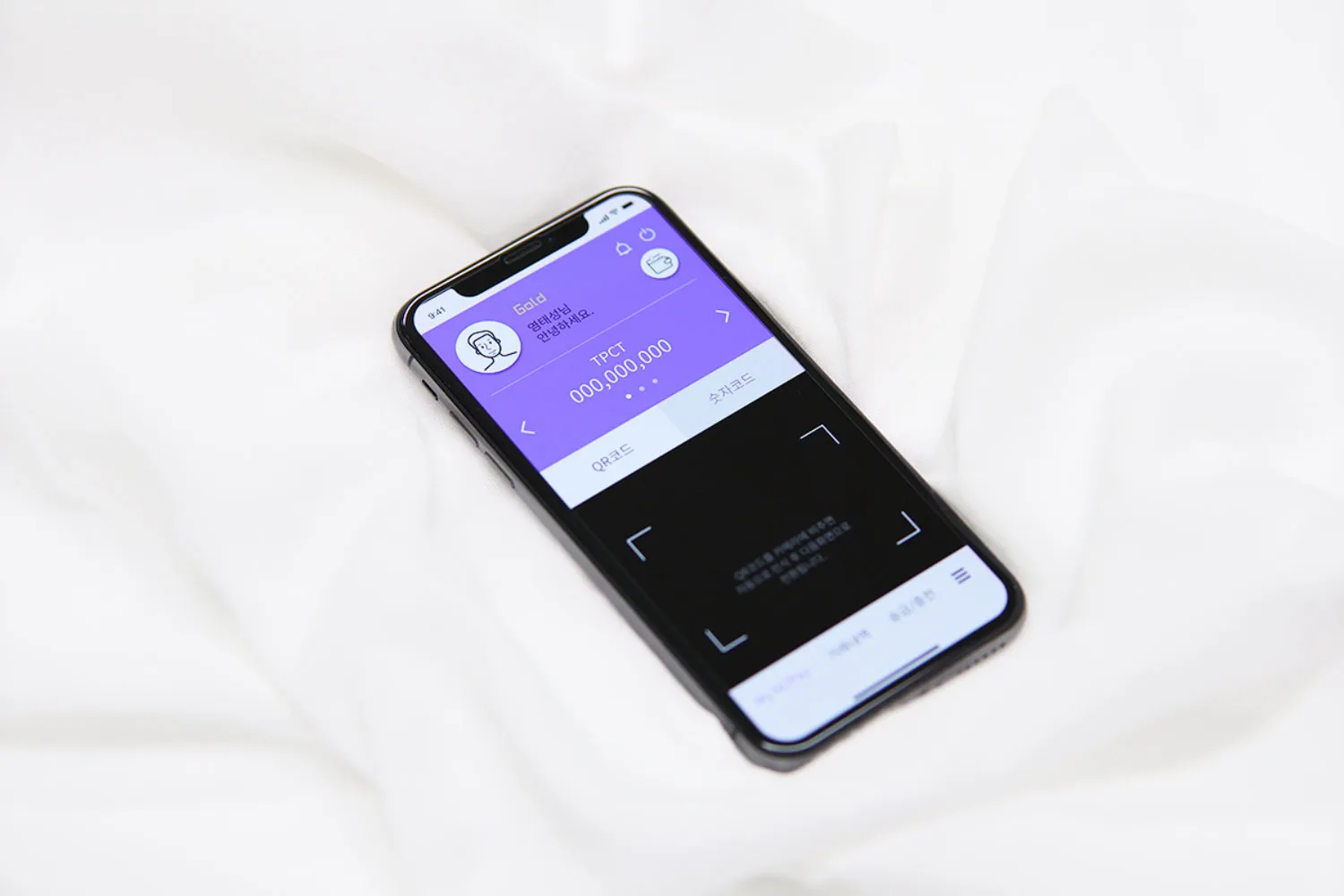 블록체인 기반 결제 서비스 웹 · 앱 — Responsive website 화면 2